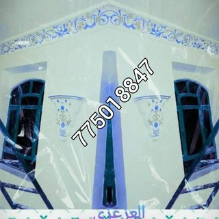 محمد عبد العزيز العزعزي 775018847
