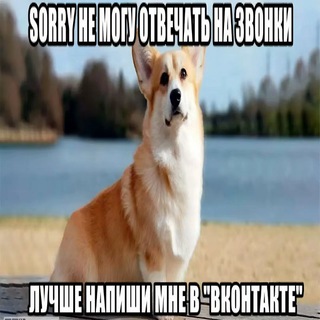 Иванت