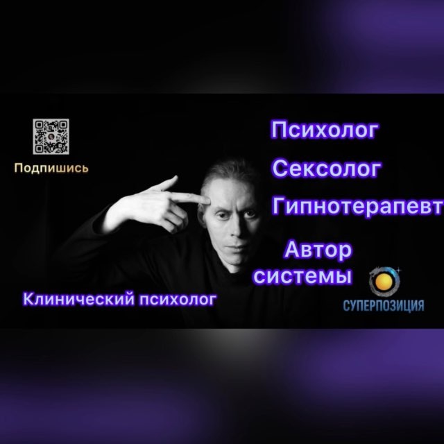 Андрей метод Суперпозиция